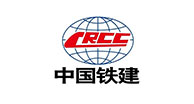中國中鐵