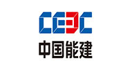 中國能建