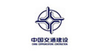 中國交通建設