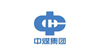 中煤集團