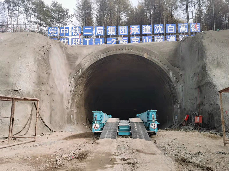 沈白高速鐵路吉林段TJ-6標寶山隧道移動棧橋