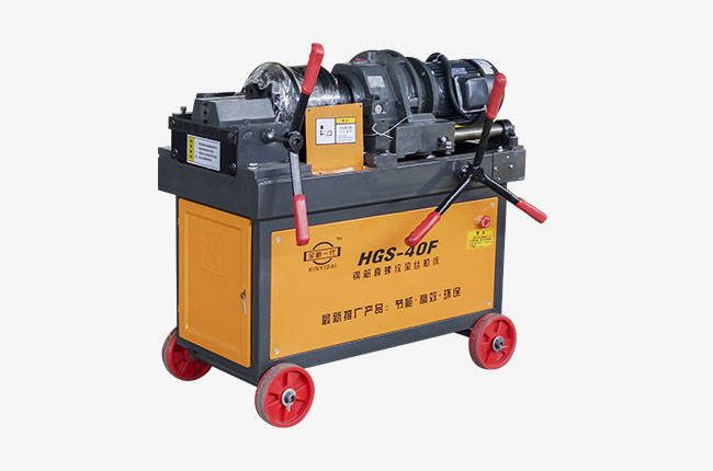 HGS-40鋼筋直螺紋滾絲機 HGS-40鋼筋直螺紋滾絲機