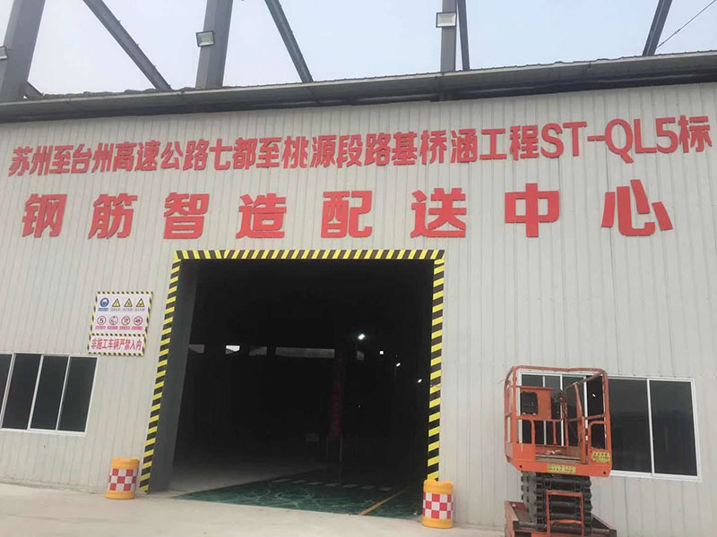 蘇州至臺州高速5標路基橋涵工程
