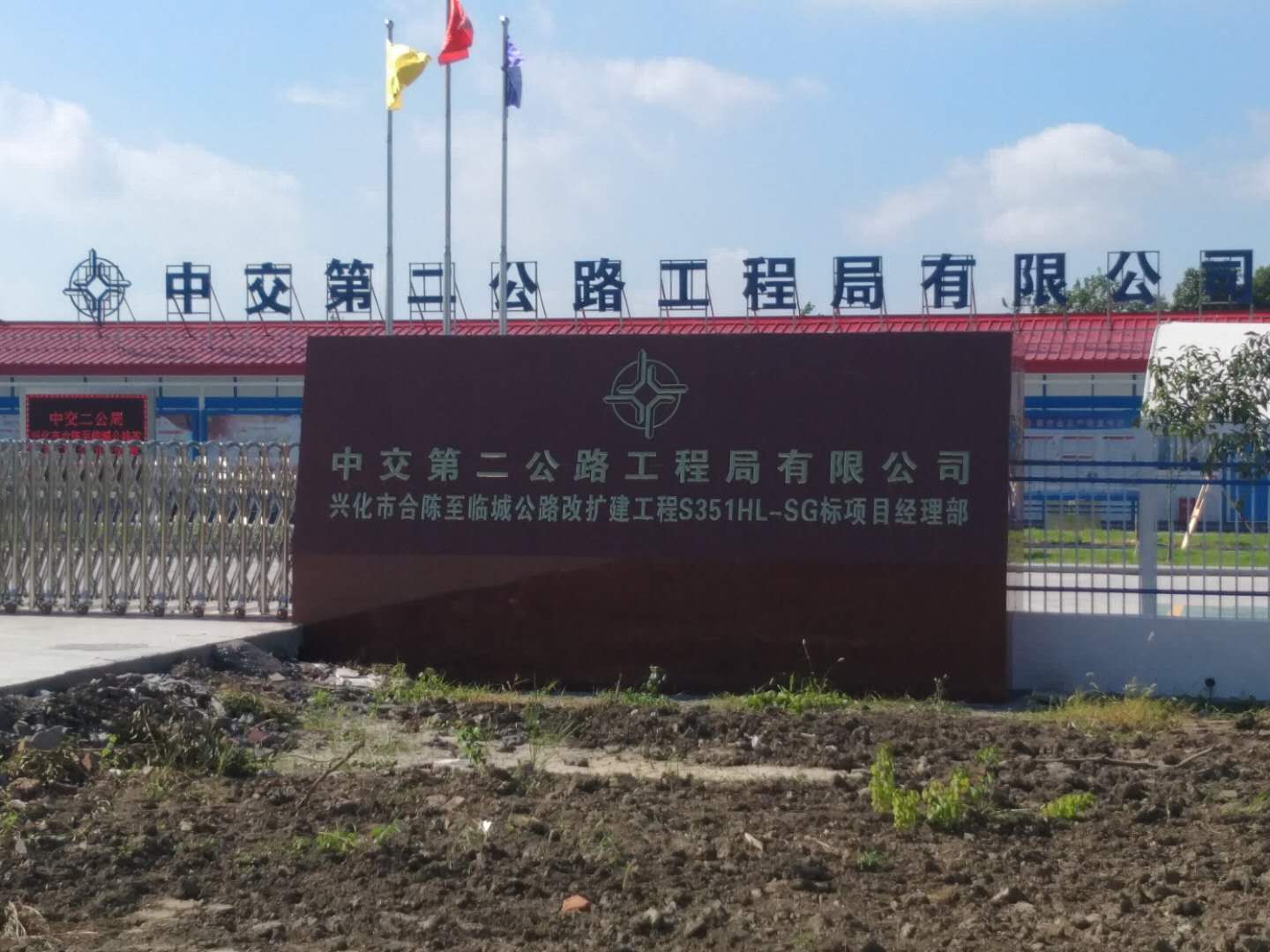 尚盼龍.jpg