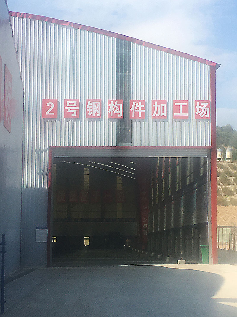 中鐵二局西延鐵路9標.jpg
