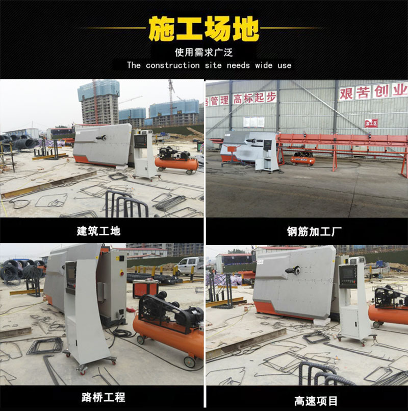 施工場地.jpg