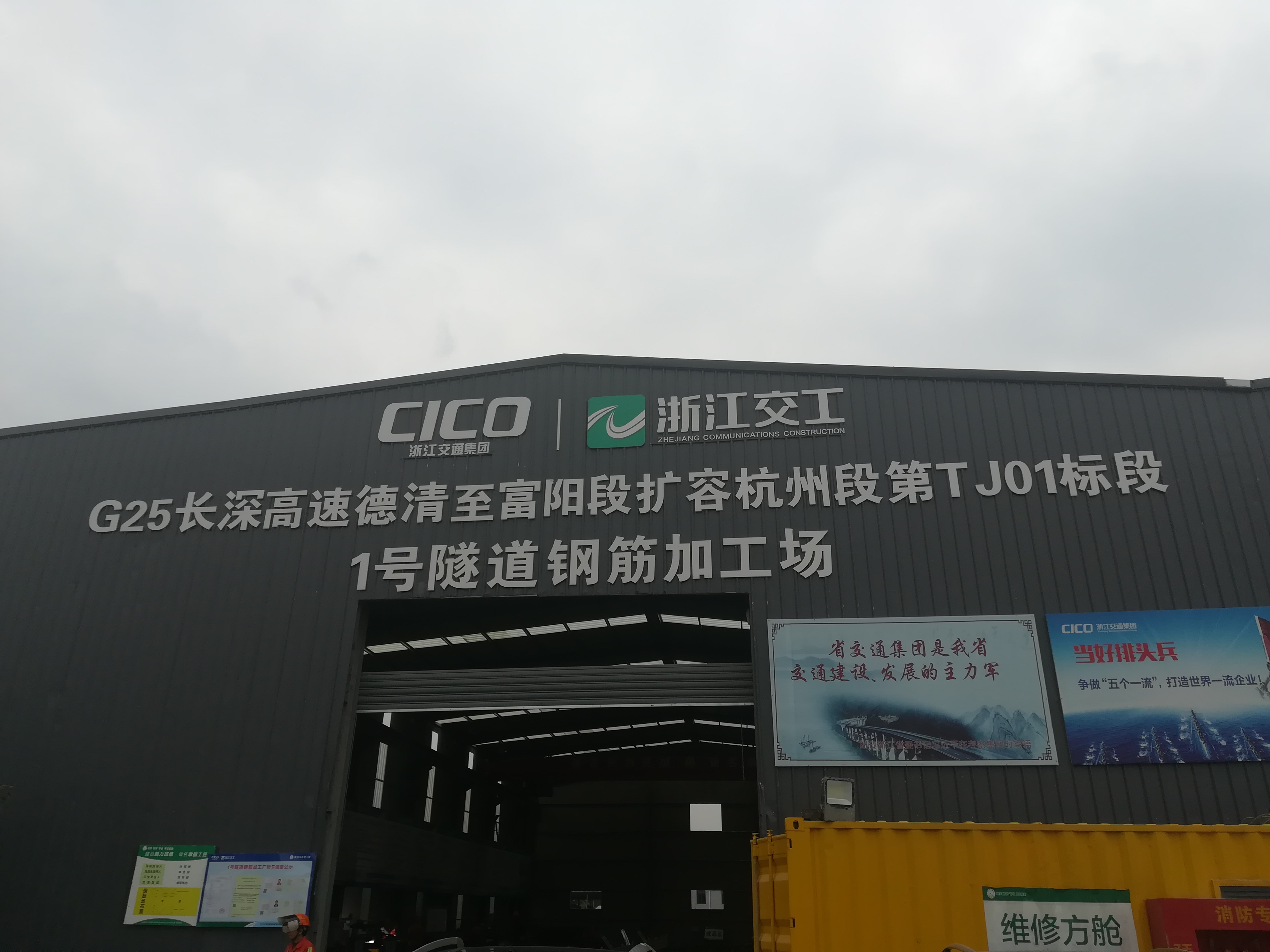 G25長(zhǎng)深高速德清至富陽(yáng)段擴(kuò)容湖州段